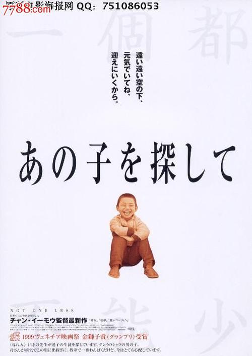 怎么买假的台湾景文科技大学成绩单