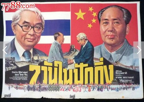 怎么购买阿斯顿英国银行对账单